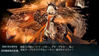 【ラバウル沖/珊瑚海方面】第二次珊瑚海海戦  E-5-5甲