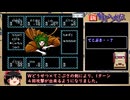 新里見八犬伝RTA 2時間23分17秒 Part3/3[夢いっぱい]