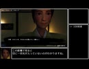 【RTA】霊迷の湯 Any％ 2分9秒