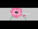 change リリーfeat.初音ミク