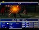 【FF7】トロフィーコンプ&やり込みプレイ【Part802】