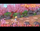 【ゆっくり実況】小さな旅人と大きなイタチのとぐろ島探検録_Part28【風来のシレン6】