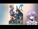 好きなものがたり『ココロワ稲作日記』