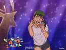 やめちくりぃ(しかのこのこのここしたんたん風)