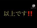【カオスバトルSP4】完成版