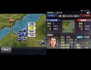 【IOS版三国志Ⅴ】二色氏軍が英雄バトルロードで再挑戦禁止＆評価S＆特別褒章取得に挑戦するようです　03「宛急襲戦」
