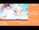 2024年秋アニメ紹介(3／3)