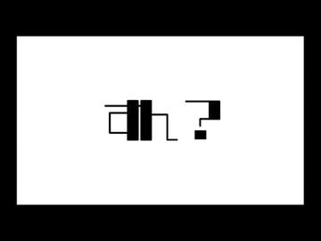dn?/IA