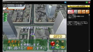 天台テレビ