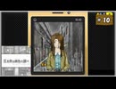 #10 探偵・癸生川凌介事件譚 Vol.9 五月雨は鈍色の調べ【女性実況】【NSW】