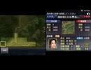 【IOS版三国志Ⅴ】二色氏軍が英雄バトルロードで再挑戦禁止＆評価S＆特別褒章取得に挑戦するようです　04「渭水の戦い」