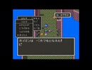 #8【SFC版】ドラゴンクエストV天空の花嫁初見プレイ【ネタバレあり】