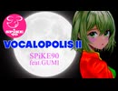 『VOCALOPOLIS II』SPiKE90 feat. GUMI