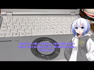 ナンバーセブンの独り言　０3　省電力で生きていたい