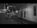 明日を待つ / 可不