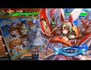 アリギエーリの三国志大戦6奮闘記その539　覇王魏武英知vs蜀皇帝飛天の舞い