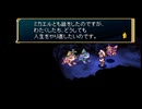 【PS5版】マール王国の人形姫を実況プレイしてくぜ。#２１