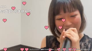 【さえぐさ】渇いた心で駆け抜ける ごめんね何もできなくて♬