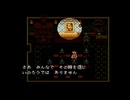 【天地創造】世界を導く旅に出るゲーム part24