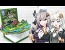 【カプセルトイ】あかりちゃんwithワンダー【秒で世界Ⅱ】