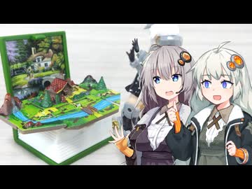 【カプセルトイ】あかりちゃんwithワンダー【秒で世界Ⅱ】