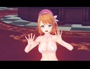 【MMD/アトリエ】レスナ・シュテルネンリヒト - 恋の魔法