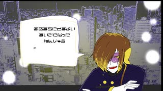【胡蝶ナツメ】あさやけもゆうやけもないんだ【UTAUカバー】