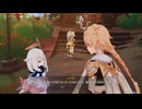 原神ナタ編