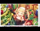 とのフラのガチャを80連分引いてきました