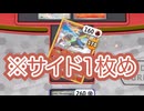 #pokemon #ptcgl #実況 今日は相手がよく事故る？！ #ポケモンカード #ポケカ サーフゴーex vs リザードンex