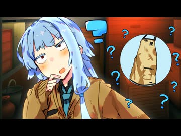 【しす短！】葵「エプロンどこやったっけ……？」