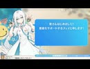 イマジネーション世界の真実を解明！