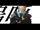 山田×取扱注意