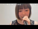 【さえぐさ】幽閉 利口 逝く前に ユーヘイじゃ利口に難儀ダーリン♬