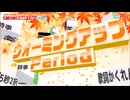 【NTGQ】オールニコ生感謝祭'23秋 - オープニング・ウォーミングアップクイズ【コメント付きアーカイブ】※再投稿