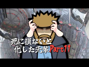【rimworld淫夢】死に損ないと化した先輩part.11【BB先輩劇場】