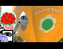 【CeVIO実況】マリオカートざらめちゃん8DX#1113【マリオカート8DX】