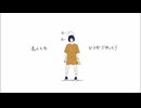 【週1歌ってみた投稿】君が飛び降りるのならば　歌ってみた【118週目】