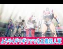 ギリギリで正義超人復活、第１1話感想 『キン肉マン』完璧超人始祖編ボイスロイド解説