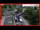 【ボイロフェイクニュース】大型トレーラーが横転　乗用車2台巻き込まれ　男性2人軽症