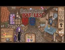 【Backpack Battles】装備を購入し、整理して戦い抜くローグライクゲームが楽しすぎた…！【111戦目リーパー㉘】