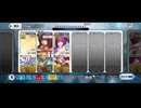【FGO】ザビ子単騎 海の家『エハングウェン』