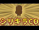 前代未聞の『シリアルキラー』COしてみた結果ｗｗｗｗｗｗｗｗｗ【Feign / ふぇいん】