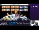 【おがちゃのマリオカート8DX】_20230925_2