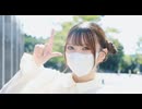 【ぴな】Weekender Girl 踊ってみた【お誕生日！】