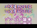 デジタルディストピア/ 夏色花梨