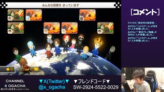 【おがちゃのマリオカート8DX】_20231023_1