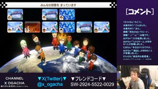 【おがちゃのマリオカート8DX】_20231023_2