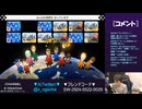【おがちゃのマリオカート8DX】_20231023_3