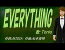 【TONIO】ＥＶＥＲＹＴＨＩＮＧ【カバー曲】